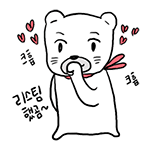 33_리스팀했곰.gif