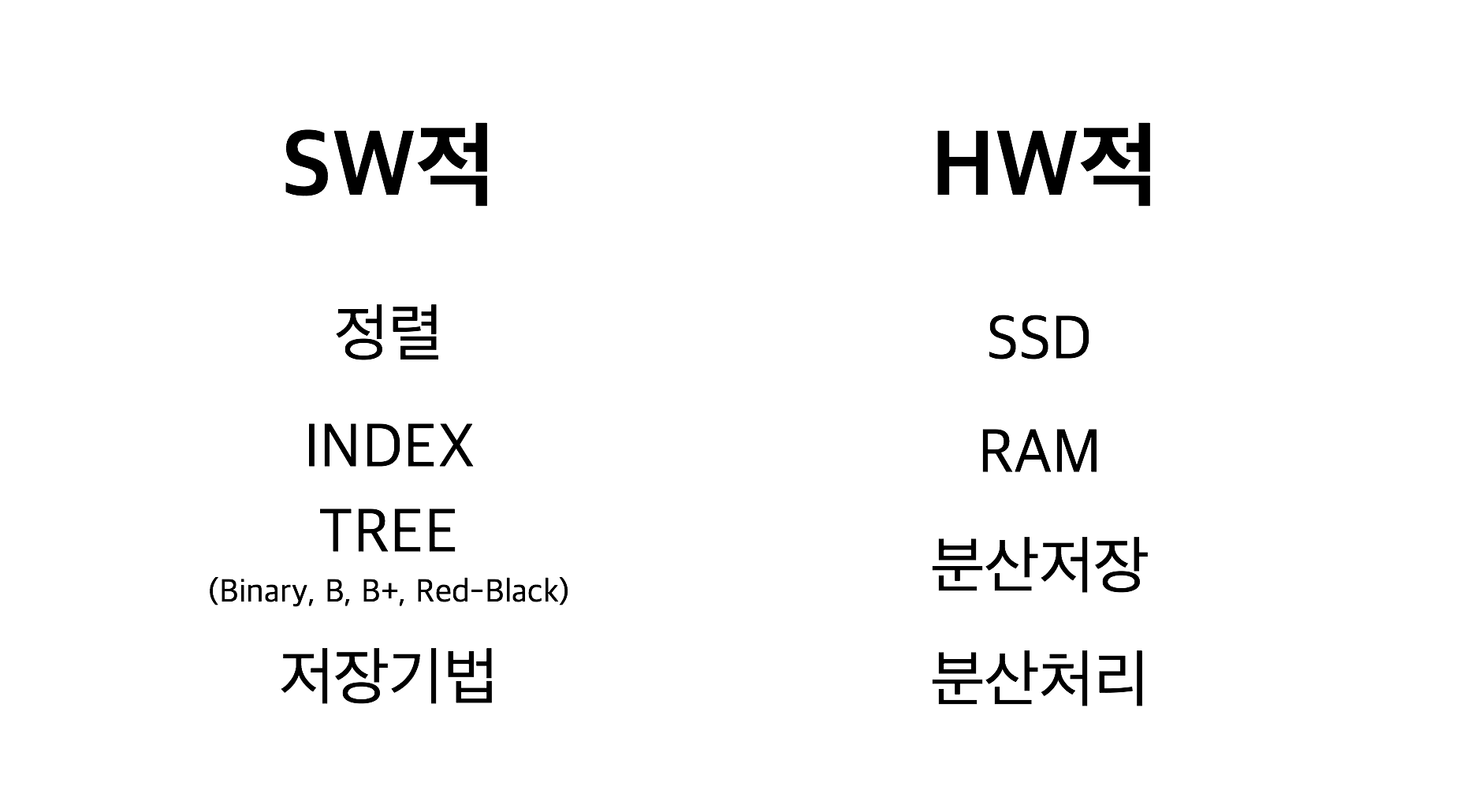 스크린샷 2018-01-15 오전 1.37.30.png