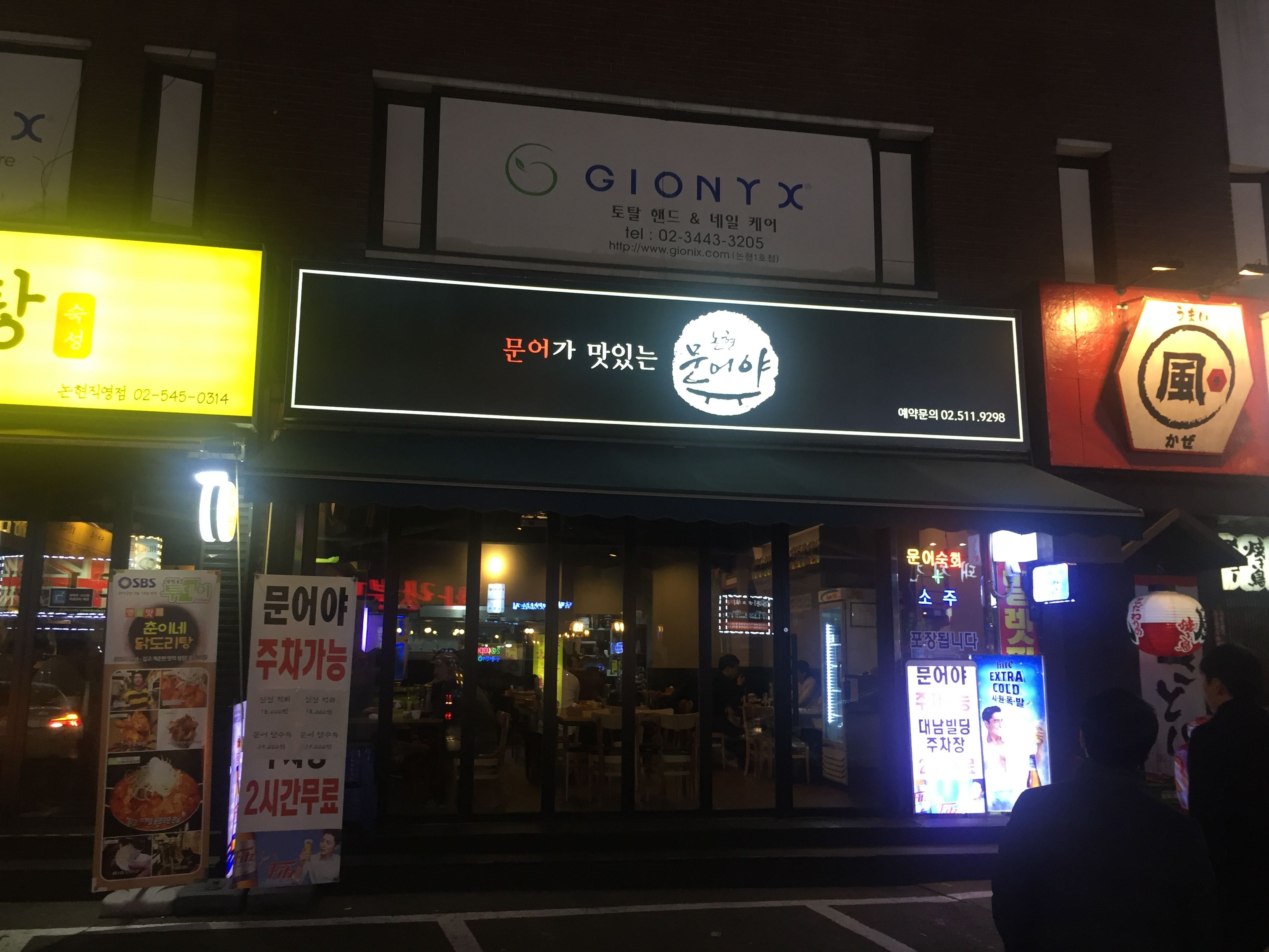 KakaoTalk_2017-11-29-15-06-59_Photo_53.jpeg