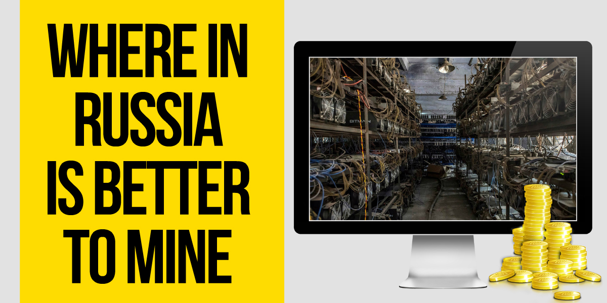 where-in-russia-is-better-to-mine_by-Platon-Roshchupkin.jpg