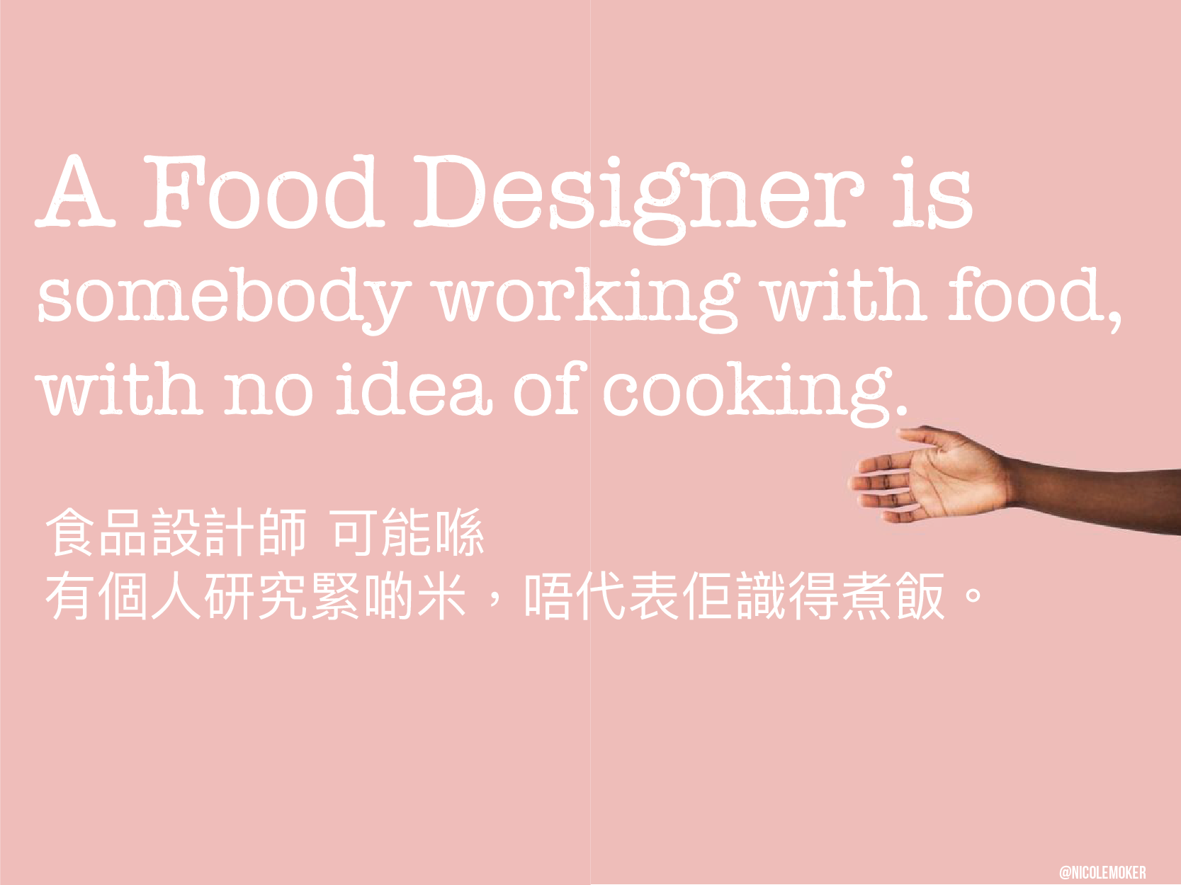 FoodDesign#1-02.png