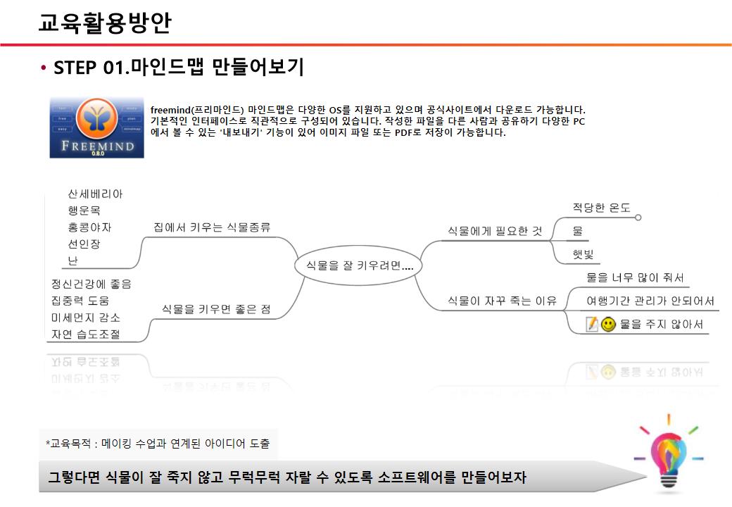 슬라이드0012.jpg