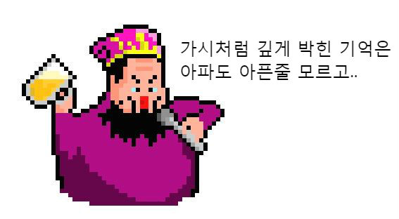 가시2.jpg