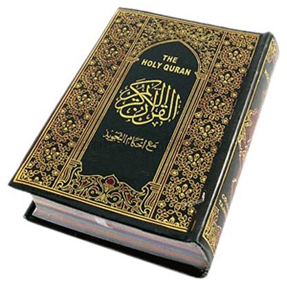 banglaquran.jpg