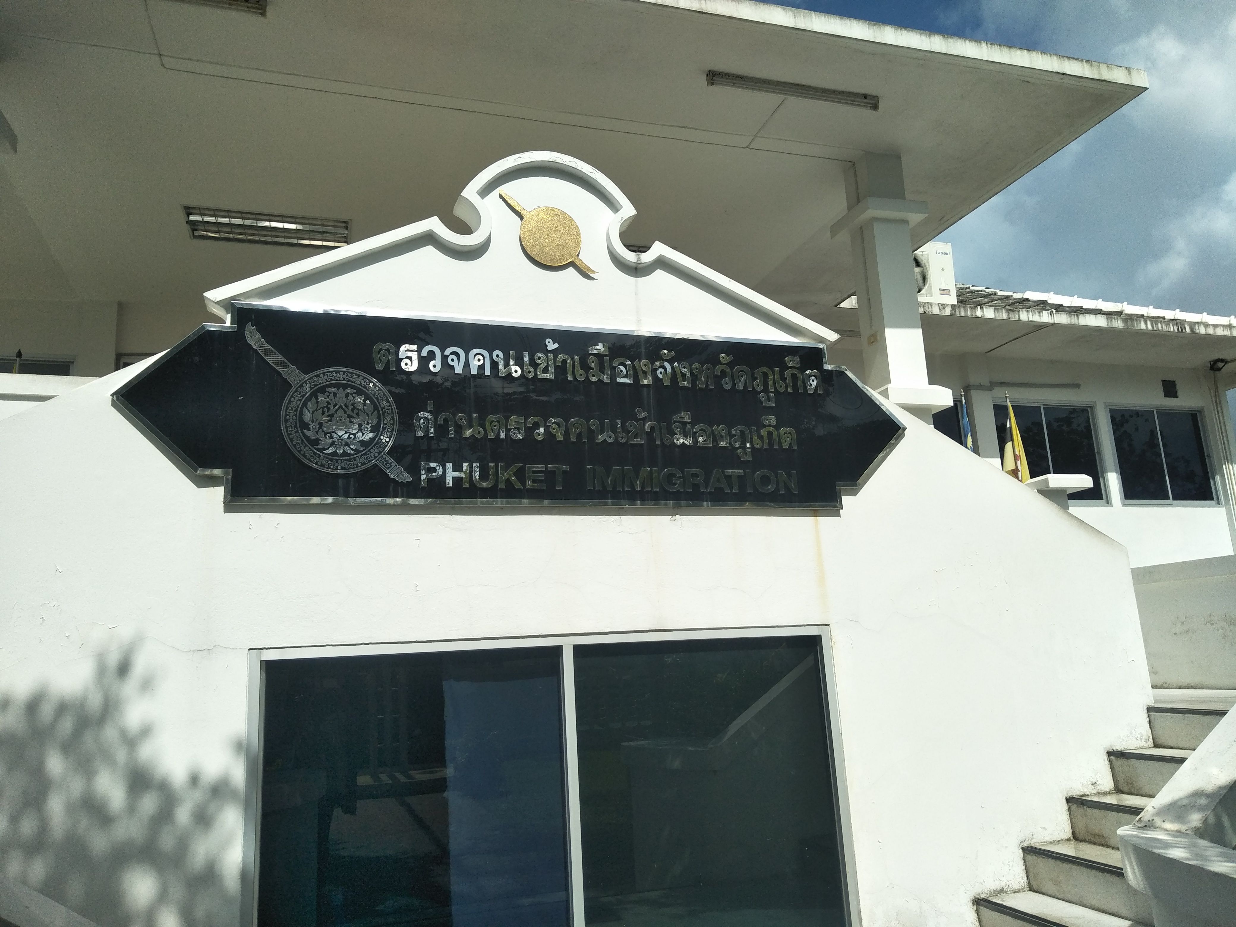 IMG20170803095204.jpg