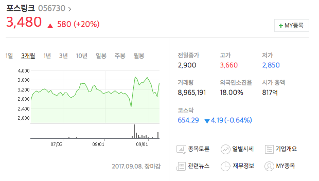 스크린샷 2017-09-10 오후 8.27.20.png