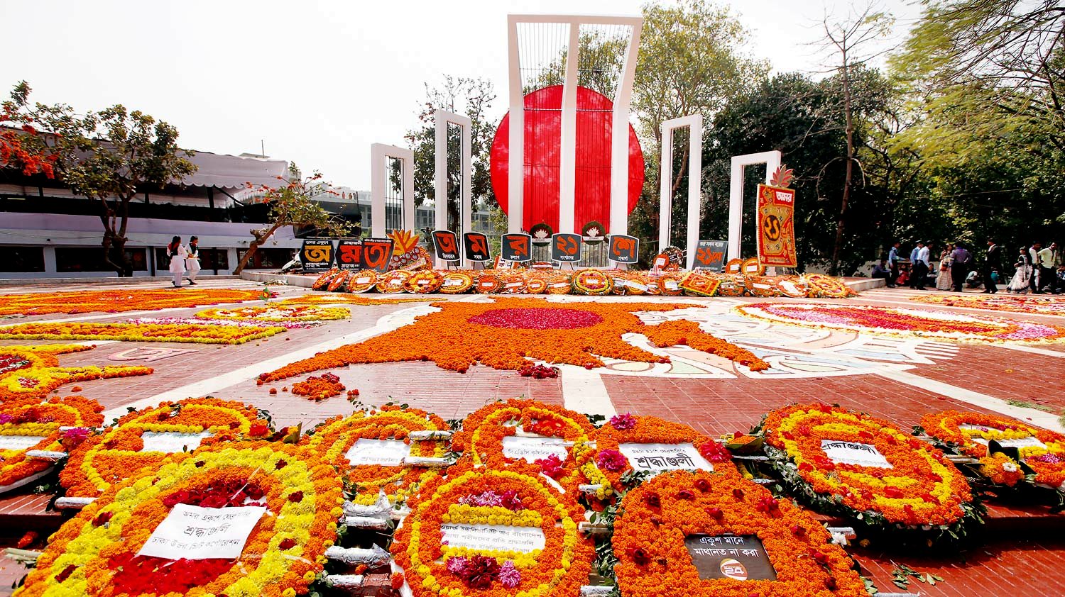 Central Shahid Minar.jpg