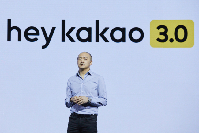 Kakao CEO Joh Su-yong.jpg