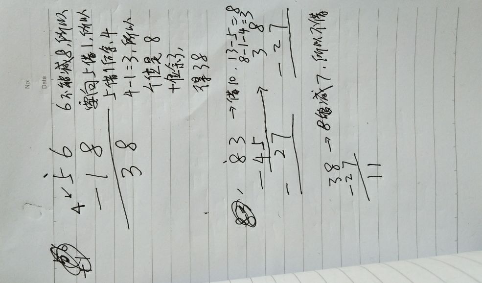qq_pic_merged_1519975243901.jpg