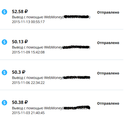 vktarget-ru-money-list.png