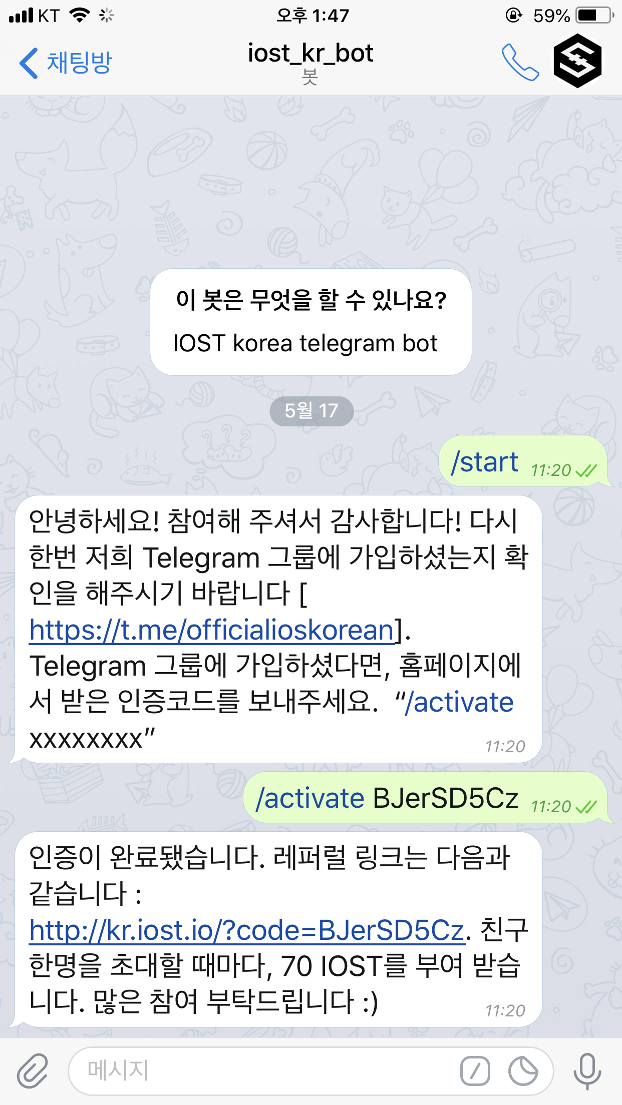 KakaoTalk_20180517_162710358.png