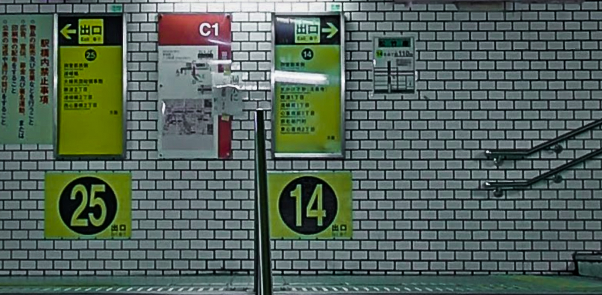 namba_subway_c1_exit_25_14.jpg