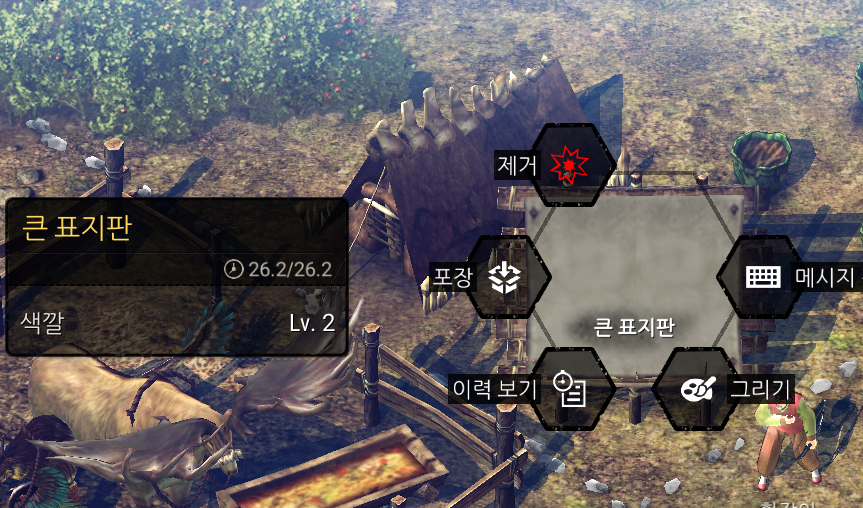 표지판 학인.PNG