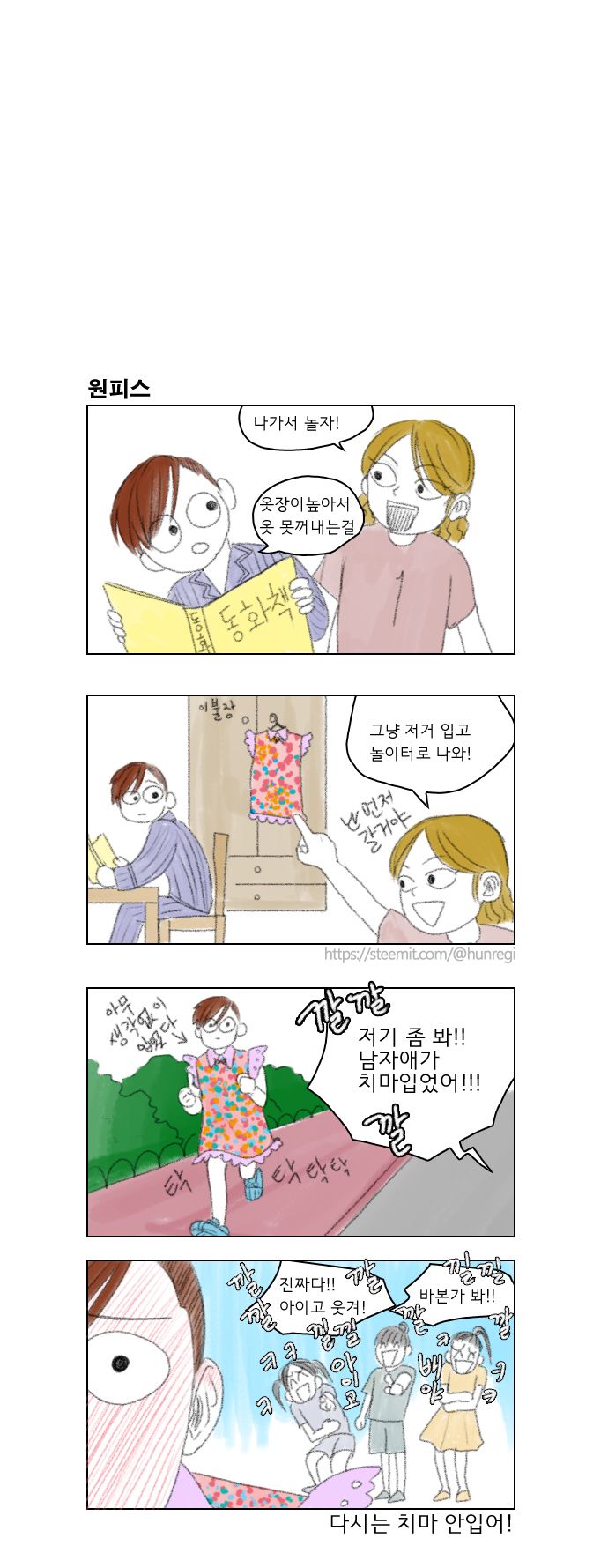 삼남매 중 나(3)_2.jpg