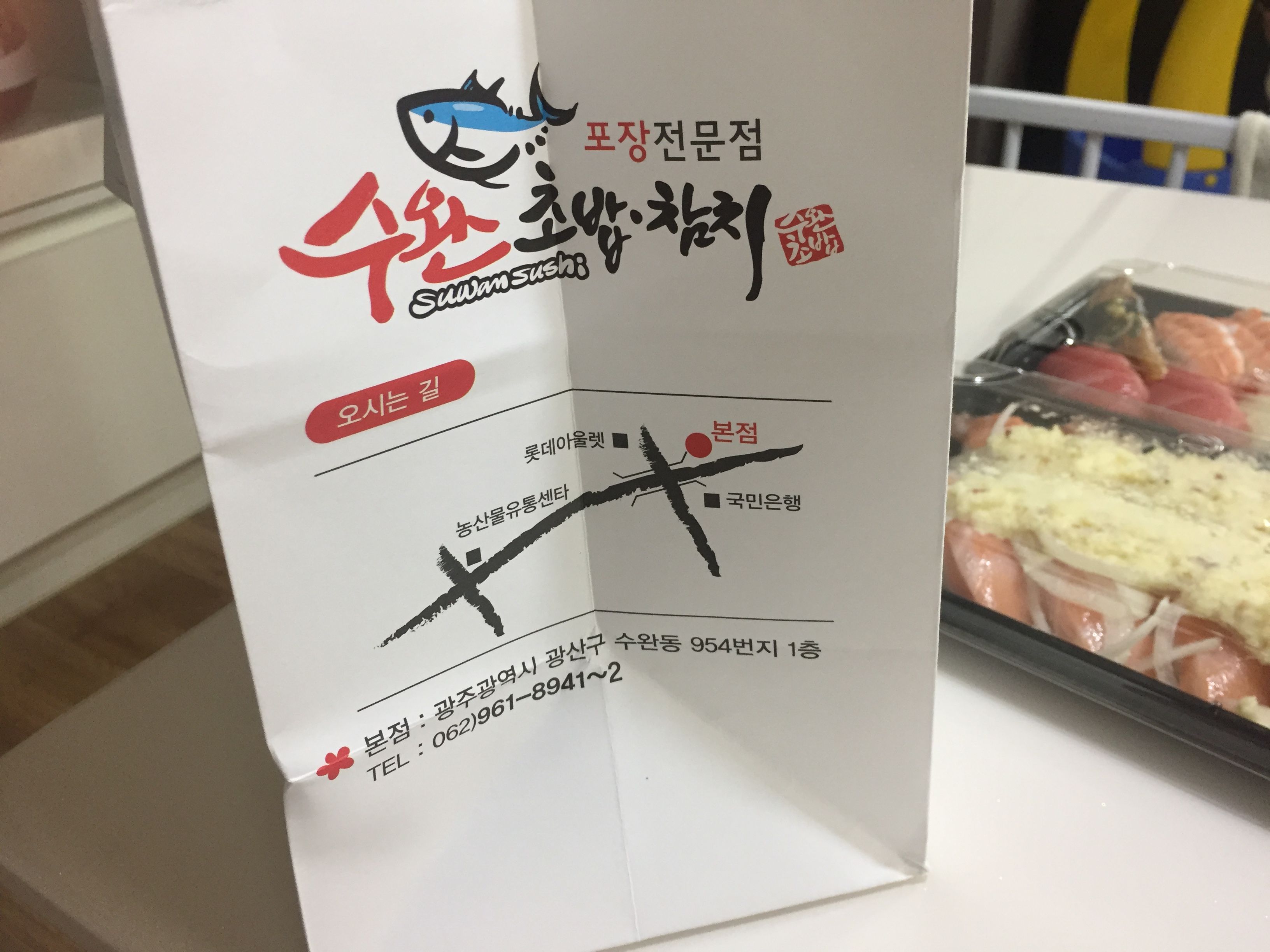KakaoTalk_Photo_2018-01-22-00-13-55_27.jpeg
