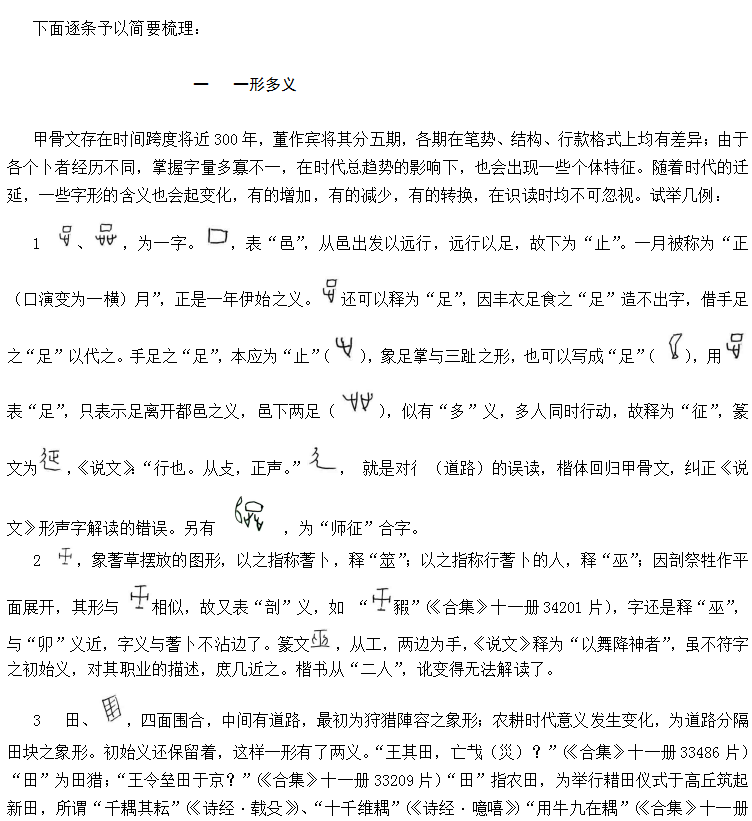 QQ截图20171224203641.png
