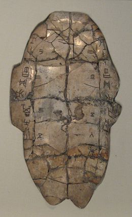 Shang_dynasty_inscribed_tortoise_plastron.jpg