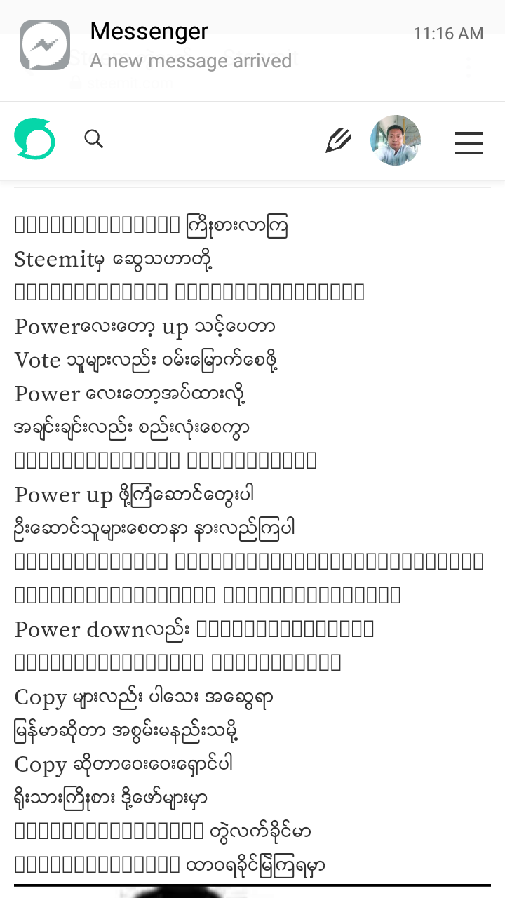 Screenshot_20180121_111833.png