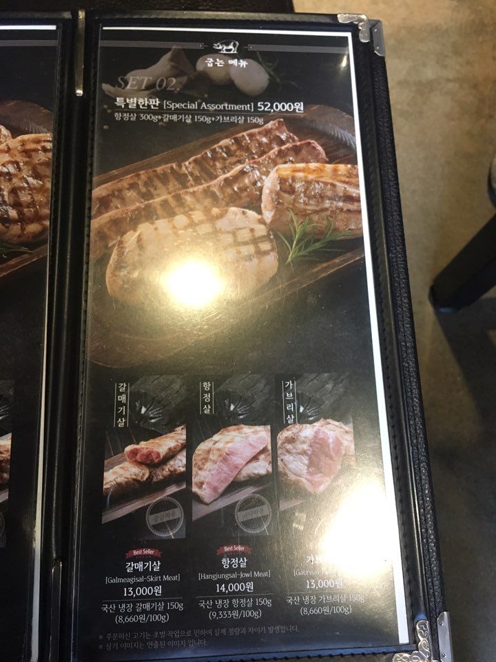 메뉴2.jpg