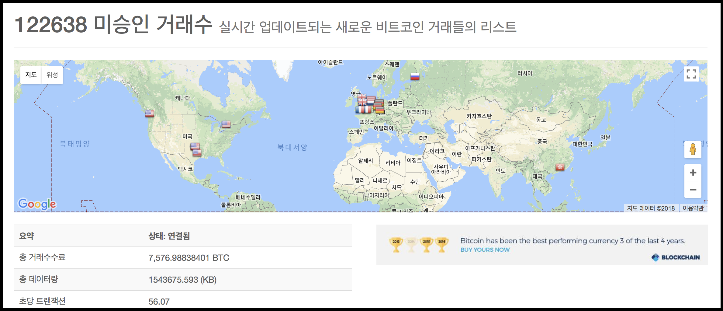 스크린샷 2018-01-02 오후 6.02.53.png