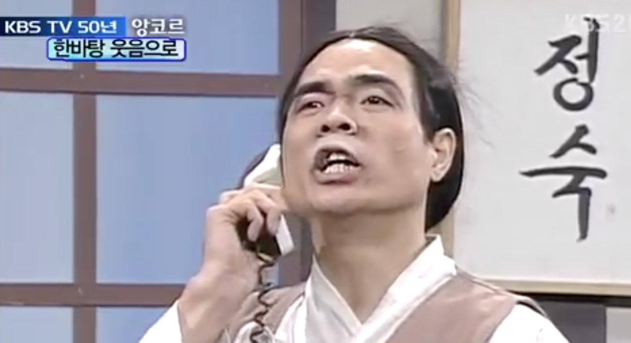 한바탕_웃음으로_봉숭아학당_1992_-_YouTube.png