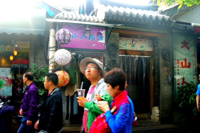 The-Hutong-Beijing-China2.jpg