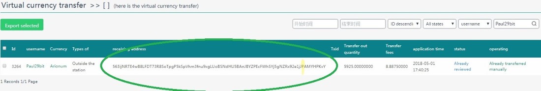 octaex payment confirmation showing incorrect address.jpg