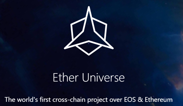 2018-03-09 22_42_52-Ether Universe _ The world's first cross-chain project over EOS & Ethereum.png