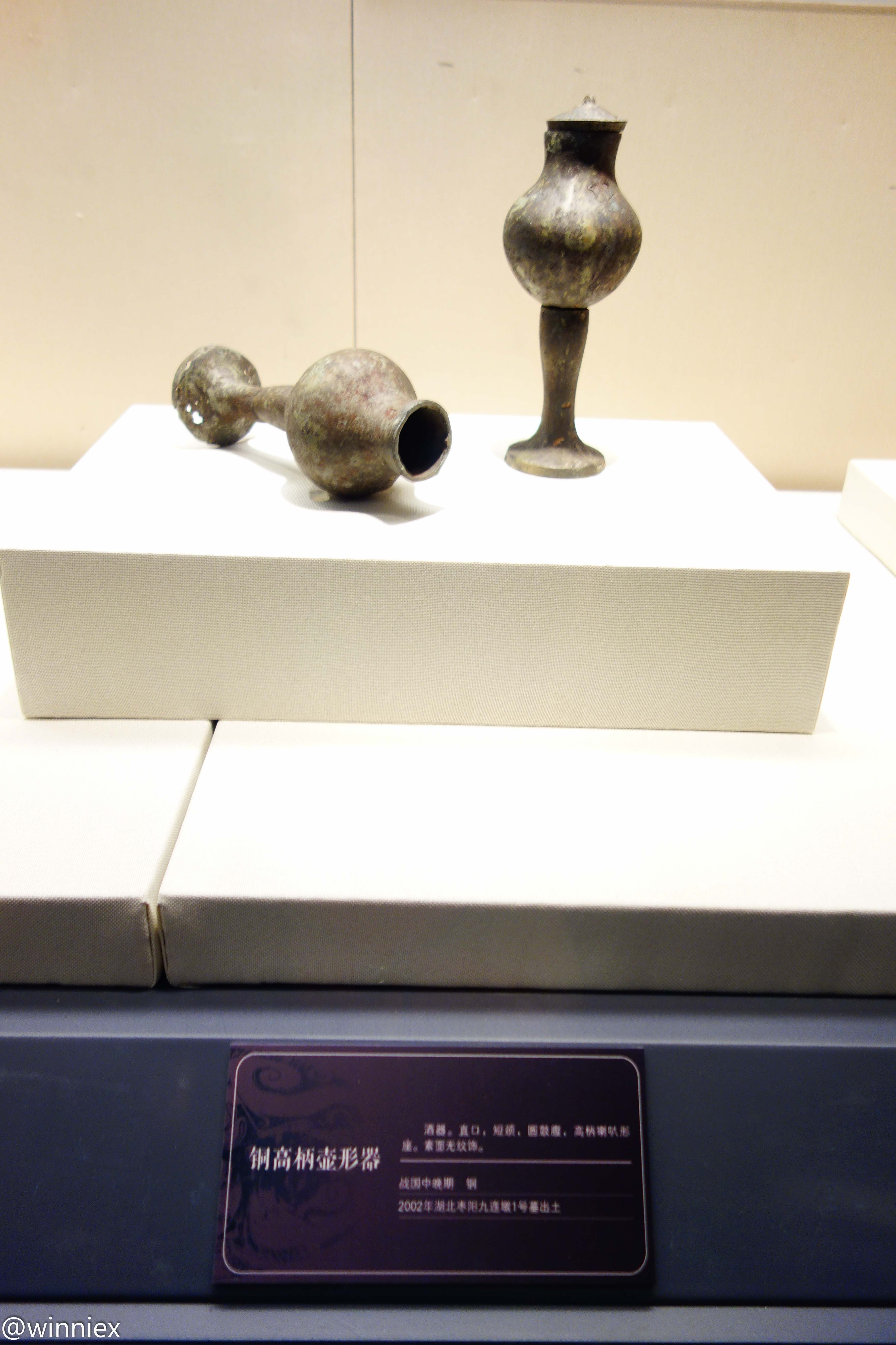 九连墩战国楚墓出土文物展-- 青铜礼器— Steemit
