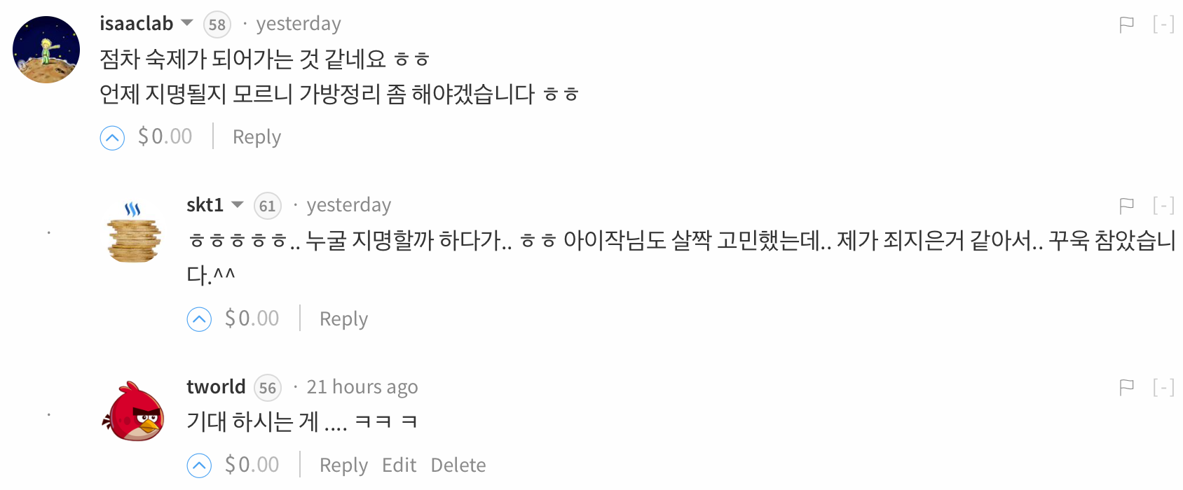 _What_s_in_my_pocket__챌린지____mattchoi_최작가님께_지명_당하다_____—_Steemit.png