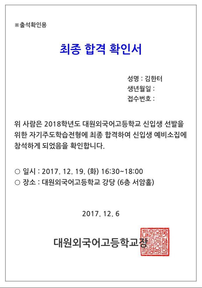 20171206_172208.jpg