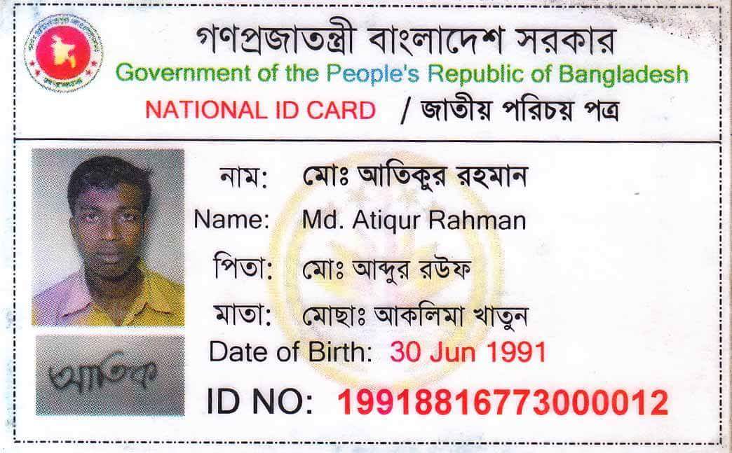 National Id Card Steemkr