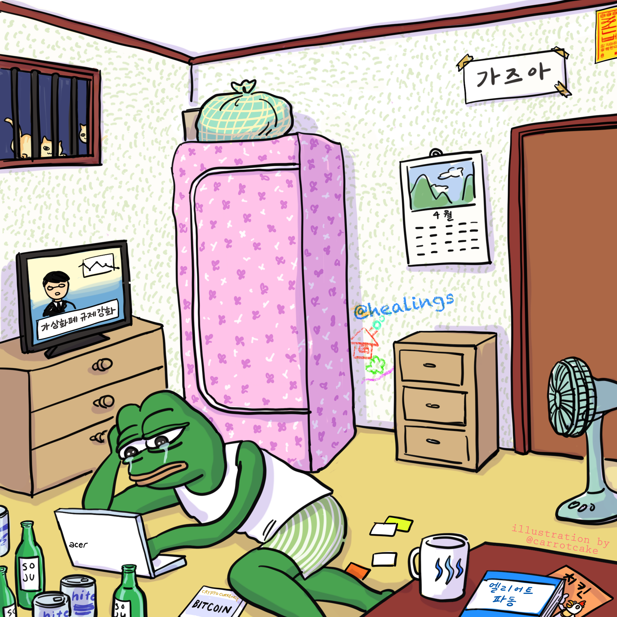 healings 님의 요청으로 그려온 새로운 페페 짤방!! 부제: 가즈아 ㅠㅠ — Steemit