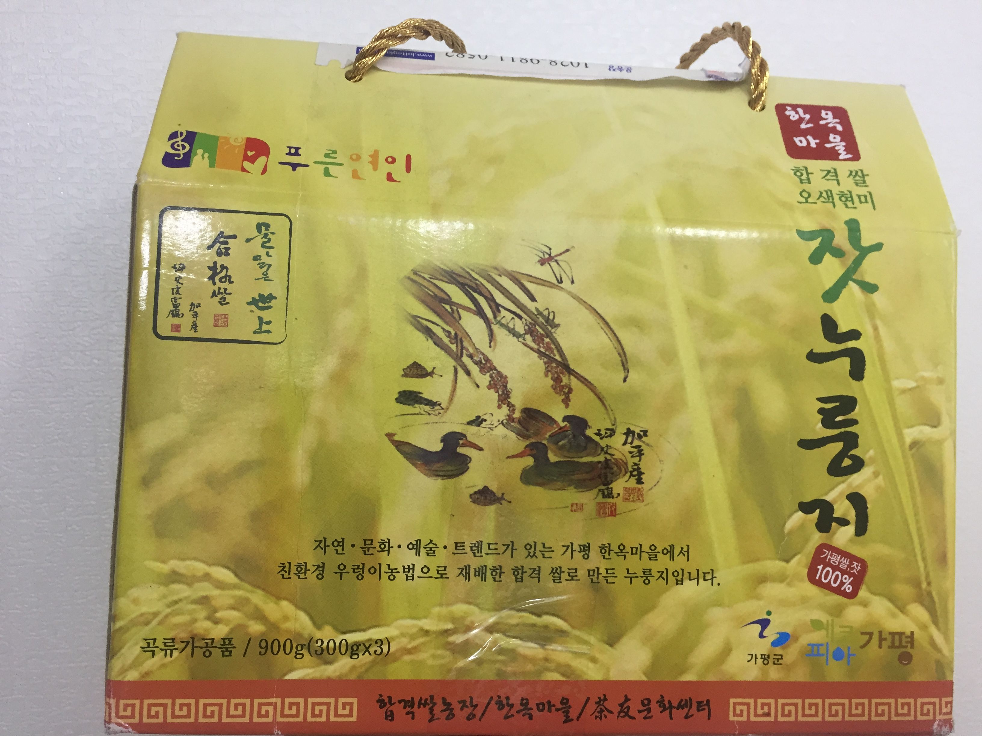 KakaoTalk_2017-11-20-07-59-38_Photo_62.jpeg