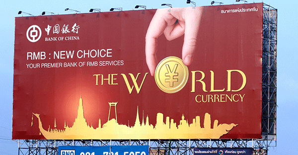 rmb_world_currency_billboard.png