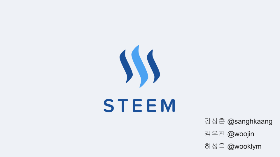 Steem 백서스터디 발표자료.png