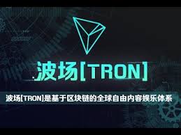 tron.jpg