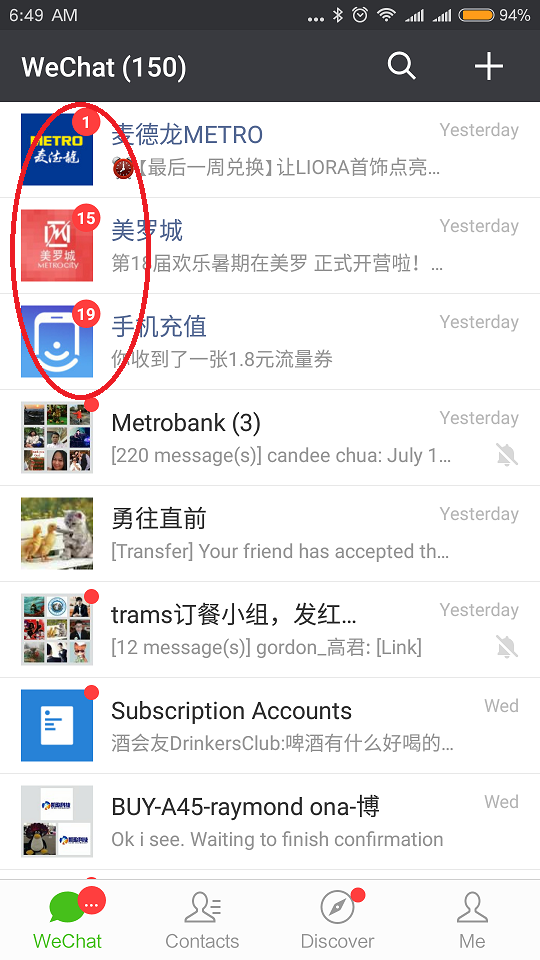 wechat discounts.png