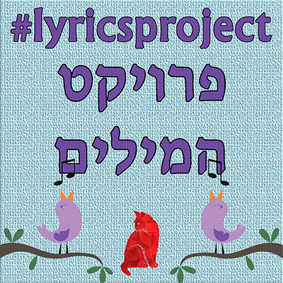 lyrics.project.png