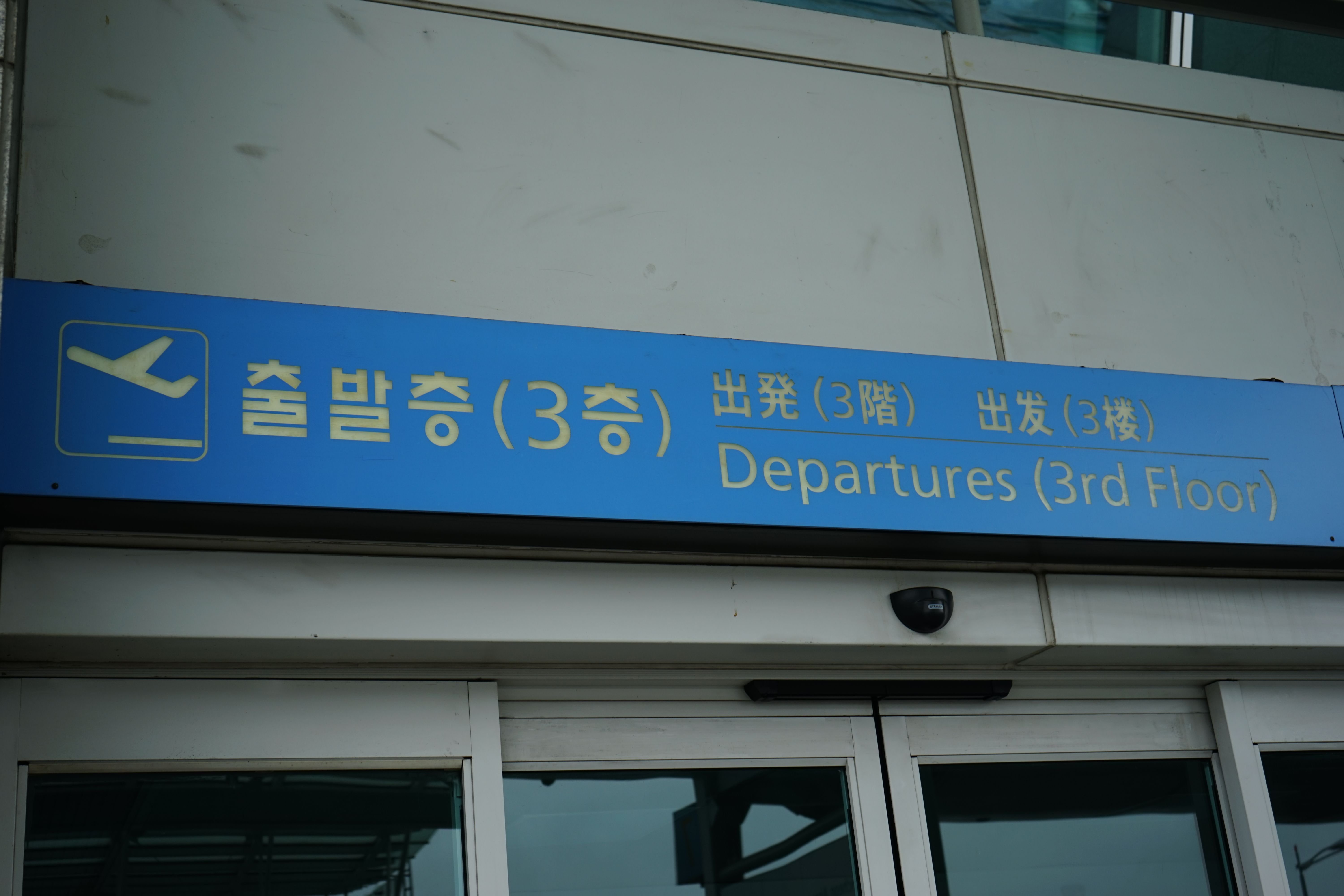 airport (4).JPG