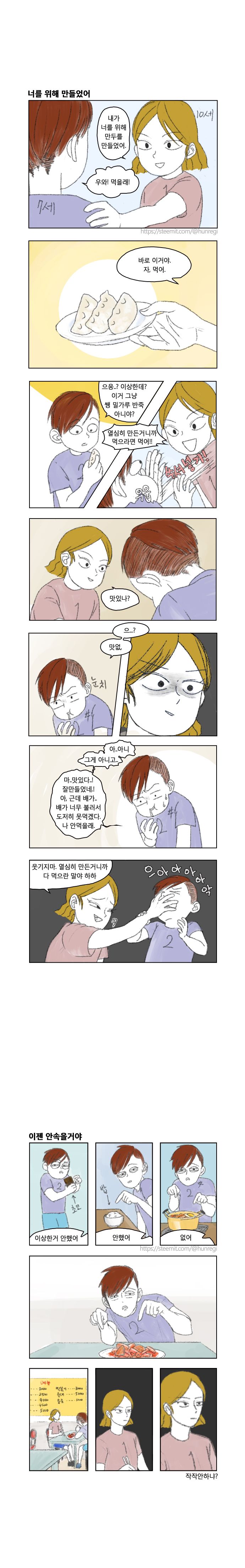 삼남매 중 나(1)_2.jpg