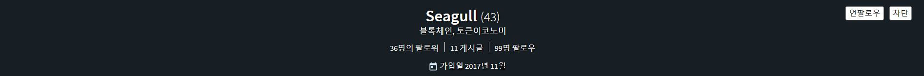20180509_seagull.png