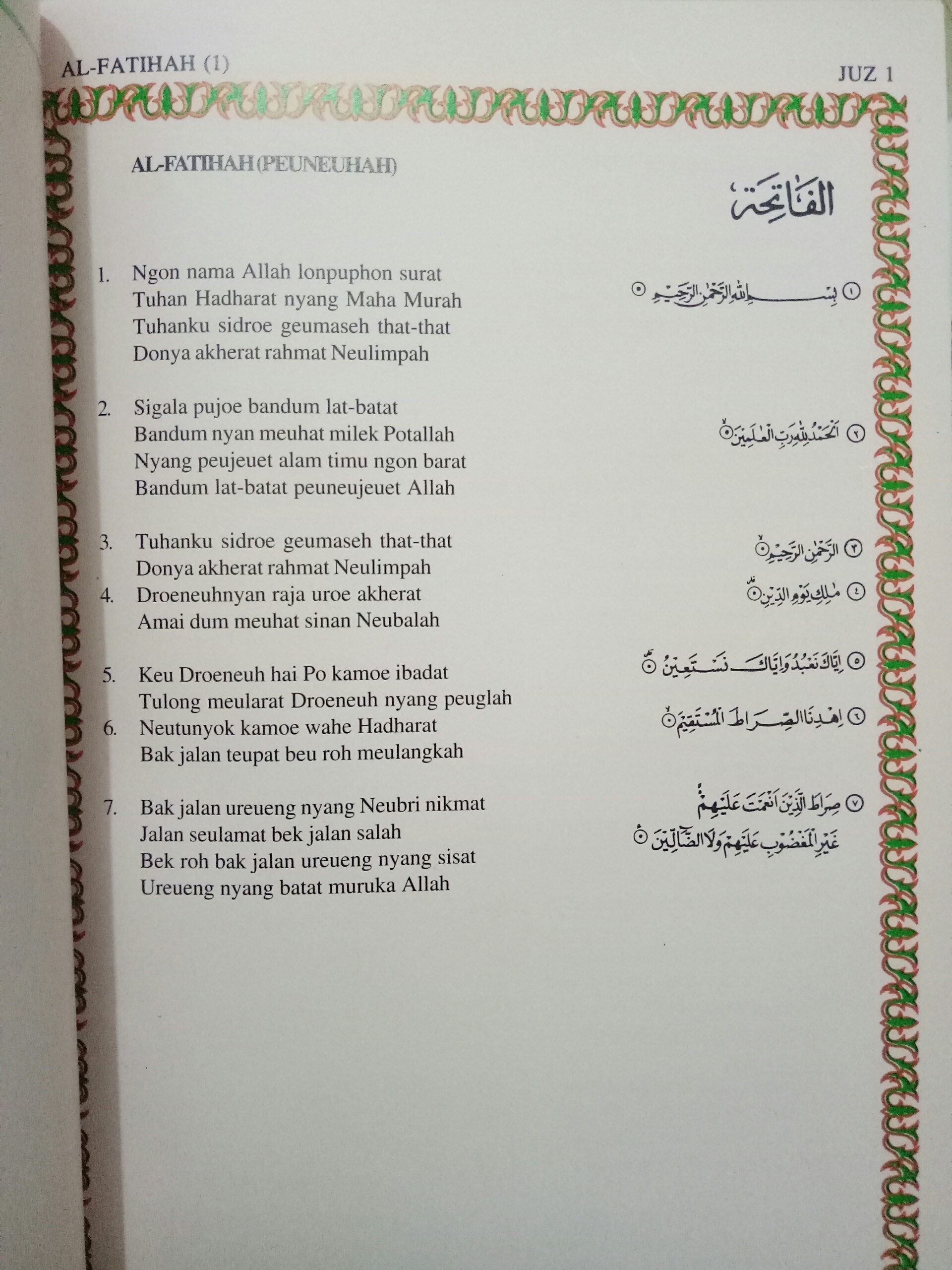 Masya Allah Al Quran Terjemah Bebas Bersajak Dalam Bahasa