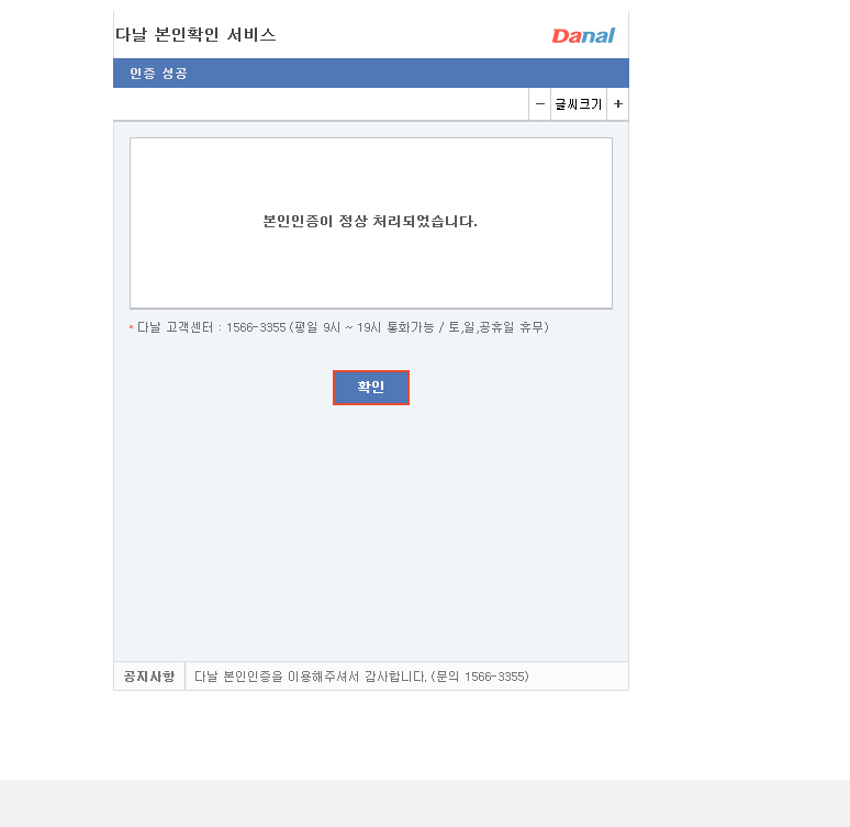 캡처_2018_03_26_13_29_30_928.png