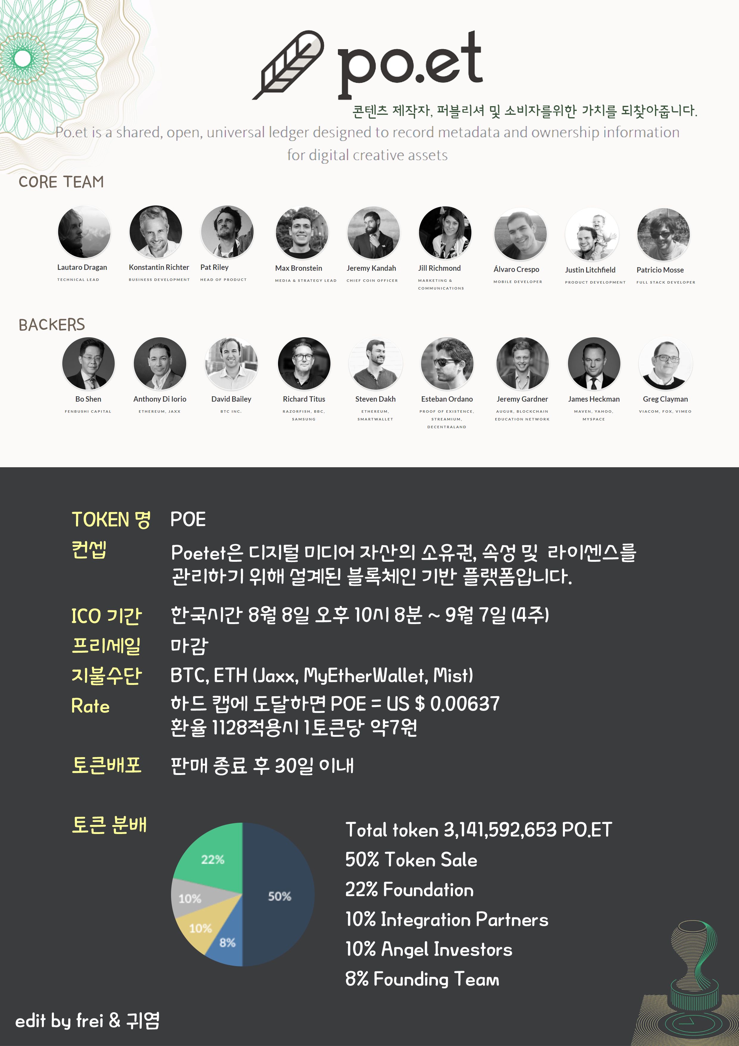 포엠.jpg