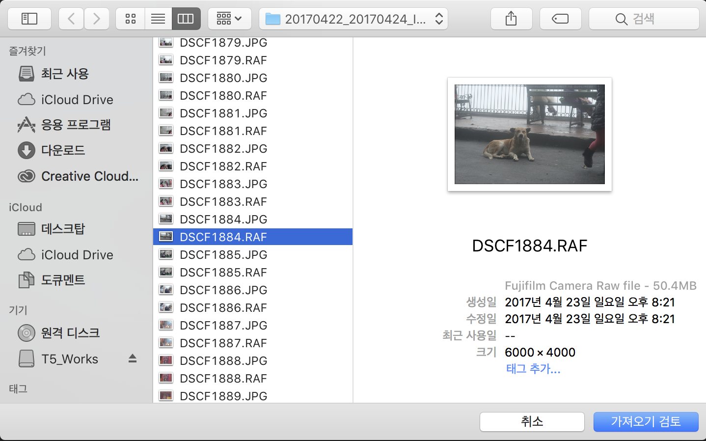 스크린샷 2018-02-22 오후 7.51.51.png