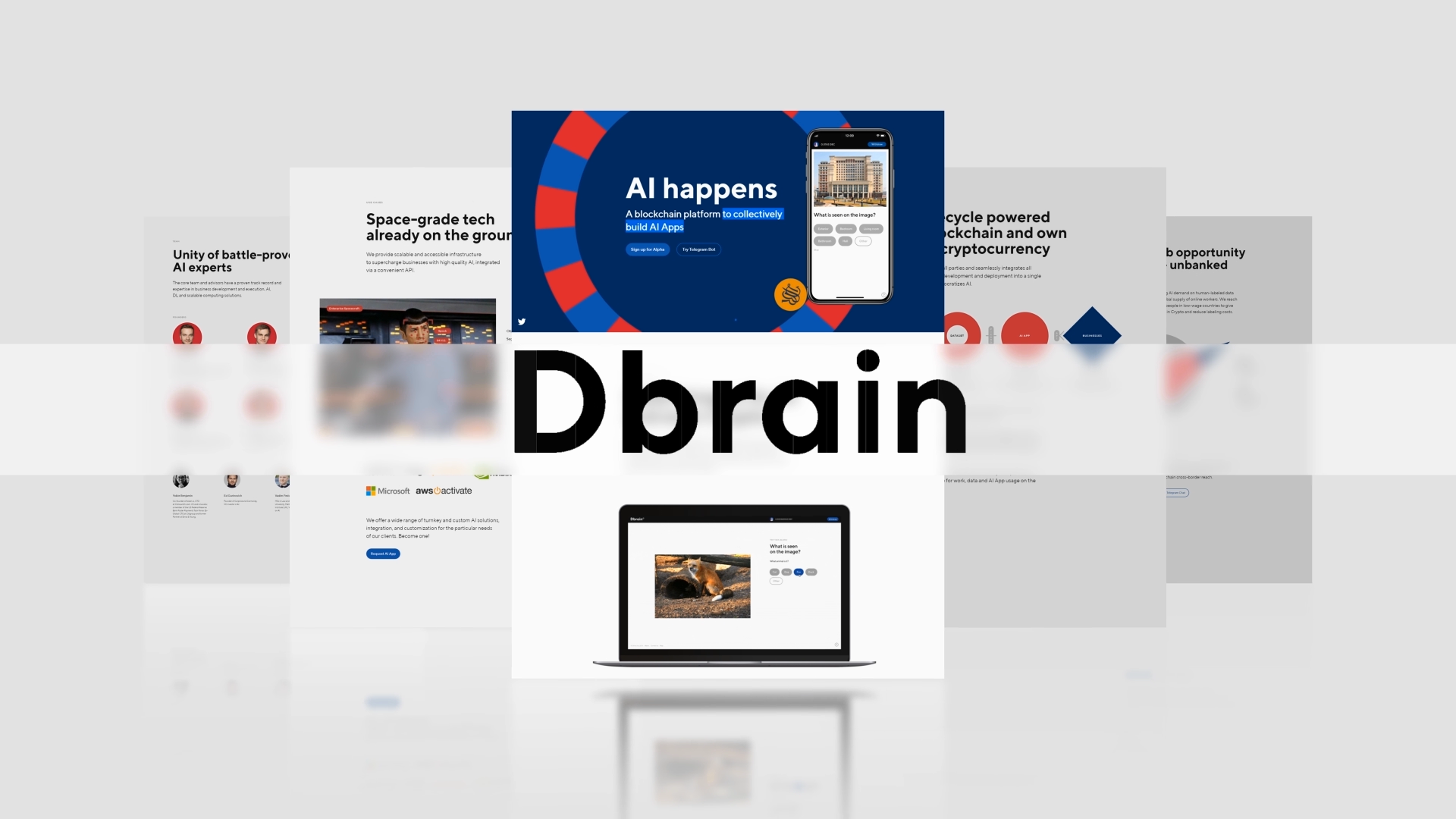 Ии распознавание текста dbrain io. Dbrain логотип.