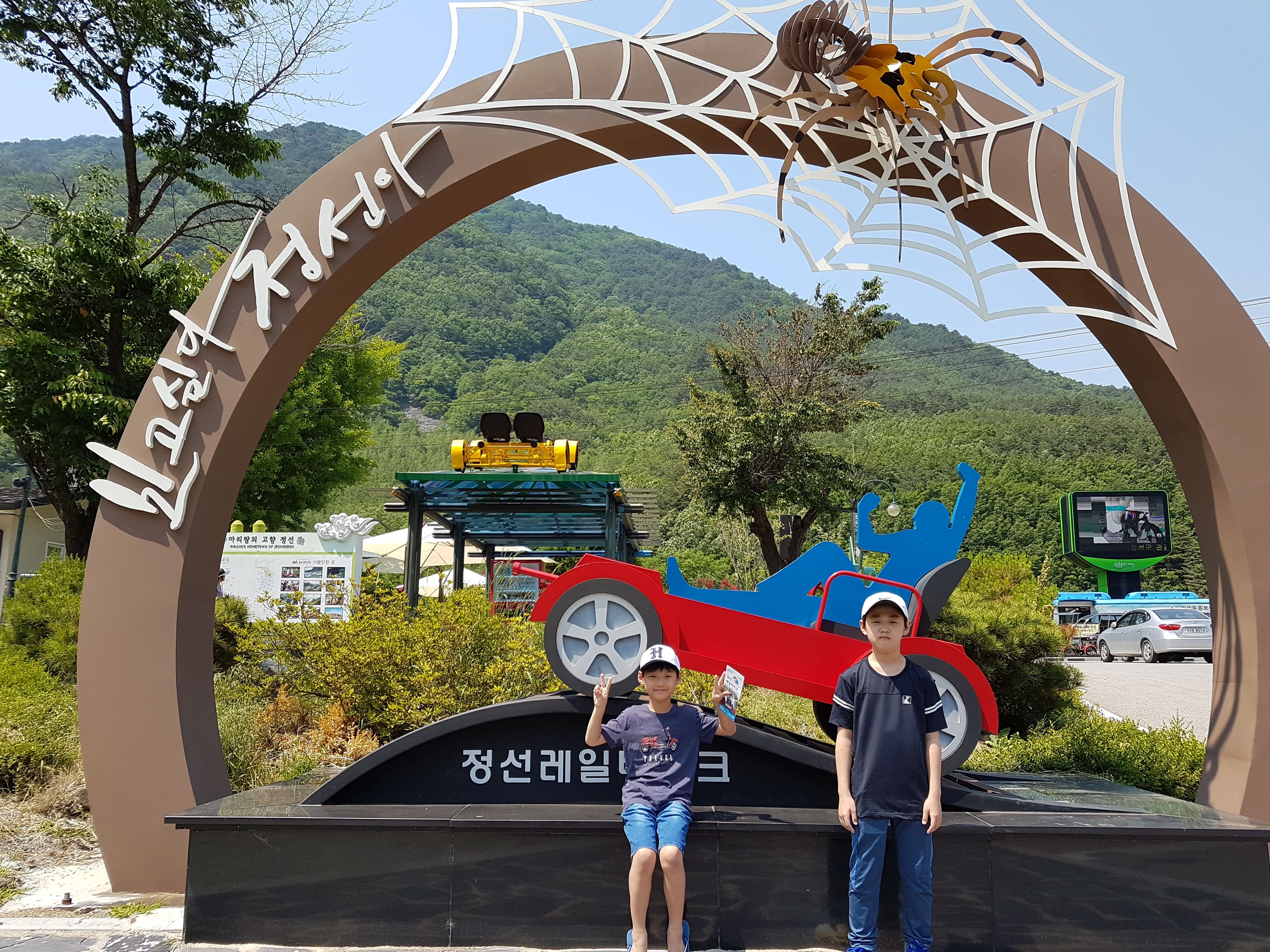 20170615_135558.jpg
