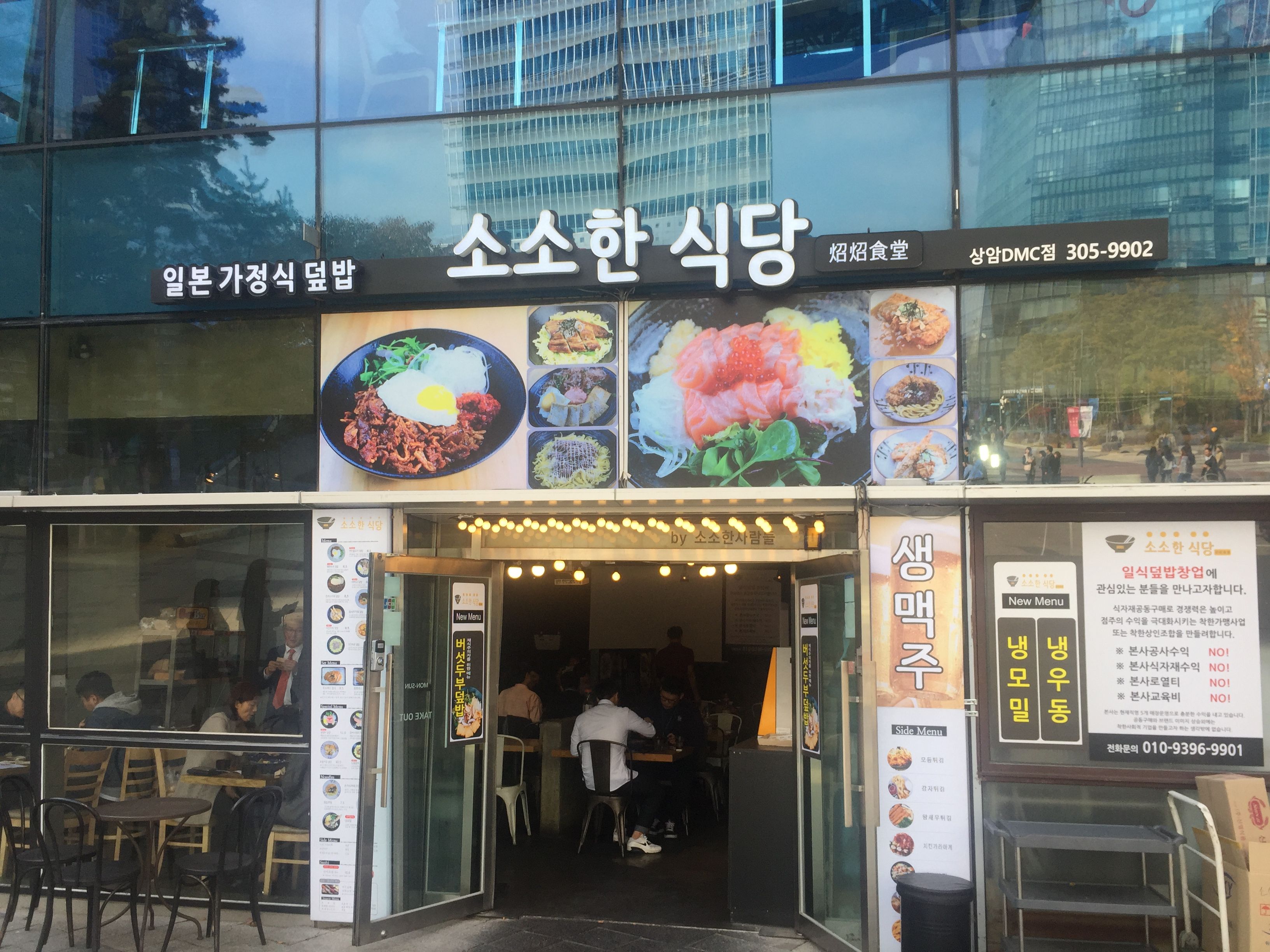KakaoTalk_2017-11-06-13-46-41_Photo_45.jpeg