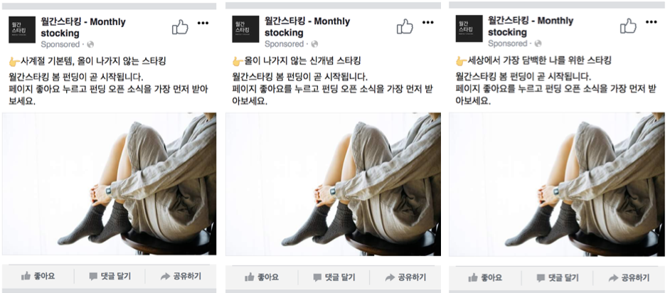 스크린샷 2018-02-04 오후 8.54.55.png